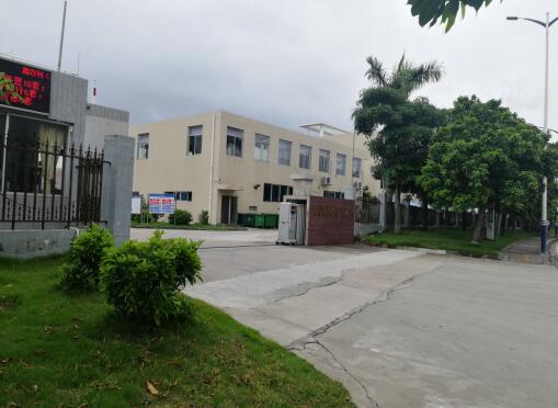 鑫雙利(惠州)樹脂有限公司購買我公司V-310S庫侖法水分儀檢測有機樹脂中的水分 鑫雙利(惠州)樹脂有限公司購買我公司V-310S庫侖法水分儀檢測有機樹脂中的水分